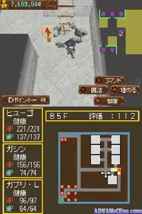 Date ni Gametsui Wake ja Nee! - Dungeon Maker Girls Type (Japan) screen shot game playing